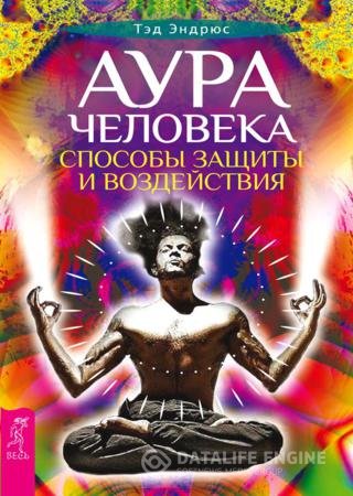 Обложка к /uploads/posts/2016-04/1460453206_333.jpg