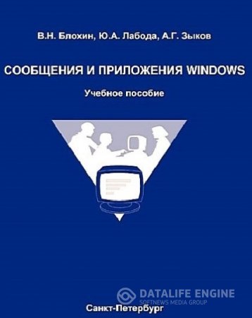 Обложка к /uploads/posts/2016-04/thumbs/1460018235_1.jpg