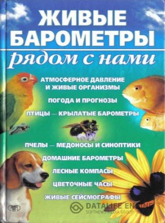 Обложка к /uploads/posts/2016-04/thumbs/1461908583_009.jpeg