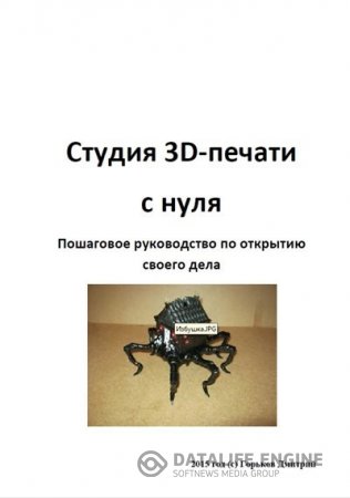 Обложка к /uploads/posts/2016-06/thumbs/1464748920_c87b70c81565.jpg