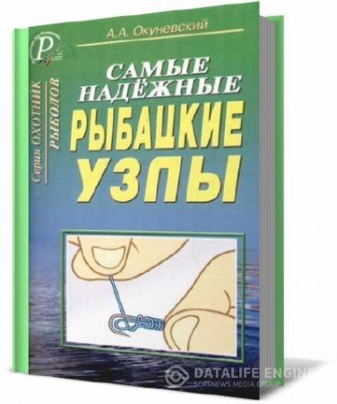 Обложка к /uploads/posts/2016-07/thumbs/1468213963_192139c219bd.jpg