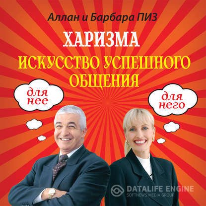 Обложка к /uploads/posts/2016-09/1472896175_x_5f95d17a.jpg