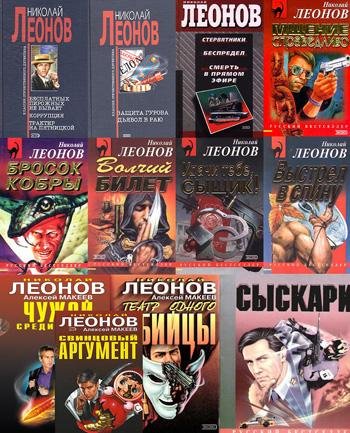 Обложка к /uploads/posts/2016-10/1475328302_cover3.jpg