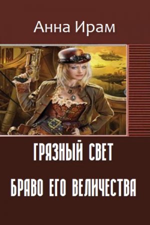 Обложка к /uploads/posts/2016-10/thumbs/1476169597_12.jpg