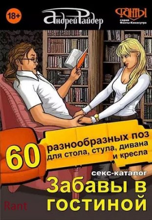 Обложка к /uploads/posts/2016-11/thumbs/1479697205_21.jpg