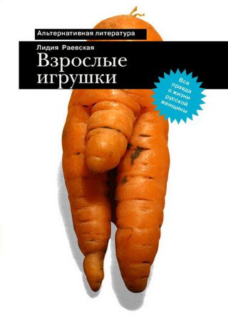 Обложка к /uploads/posts/2017-03/1490524160_7.jpg