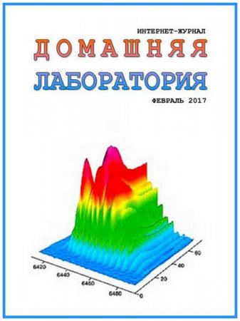 Обложка к /uploads/posts/2017-03/thumbs/1488520654_543.jpg