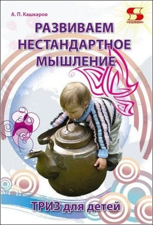 Обложка к /uploads/posts/2017-04/1492248743_powel_muh.jpg