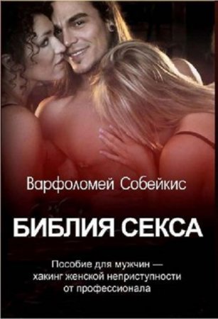 Обложка к /uploads/posts/2017-04/thumbs/1493316869_063390000012.jpg