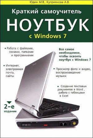 Обложка к /uploads/posts/2017-05/1493874289_cover333.jpg