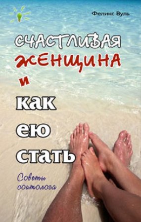 Обложка к /uploads/posts/2017-06/thumbs/1496413618_cover04.jpg