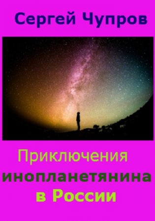 Обложка к /uploads/posts/2017-07/thumbs/1499163824_2.jpg