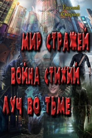 Обложка к /uploads/posts/2017-07/thumbs/1499923741_cover01.jpg