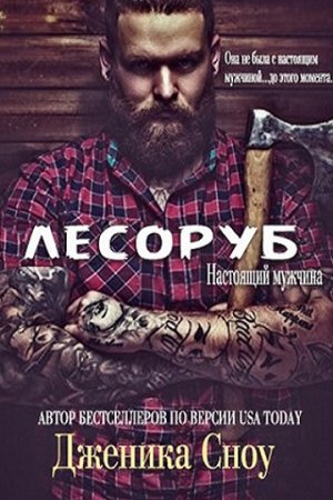 Обложка к /uploads/posts/2017-08/thumbs/1502718893_cover2.jpg