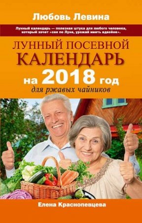 Обложка к /uploads/posts/2017-10/thumbs/1508519375_54f.jpg