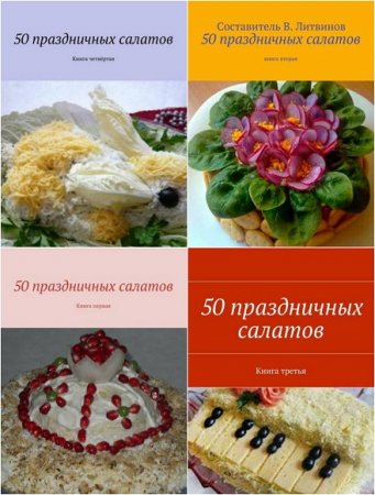 Обложка к /uploads/posts/2017-11/thumbs/1511250573_1.jpg