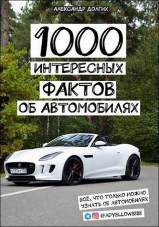 Обложка к /uploads/posts/2018-01/thumbs/1516341743_10.jpg