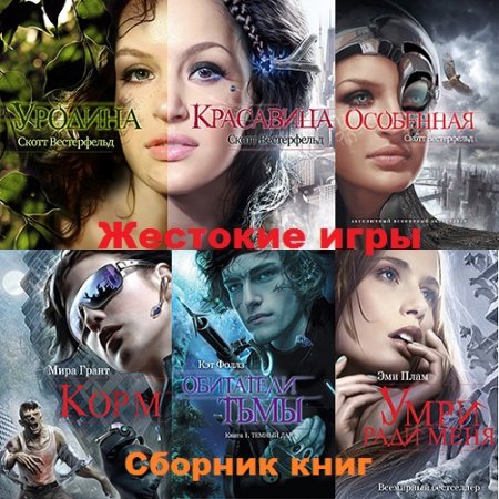 Обложка к /uploads/posts/2018-01/thumbs/1516747190_cover-2.jpg