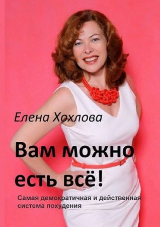 Обложка к /uploads/posts/2018-02/thumbs/1518675489_2.jpg