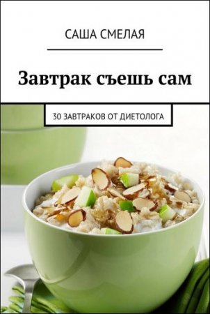 Обложка к /uploads/posts/2018-02/thumbs/1519110265_33.jpg