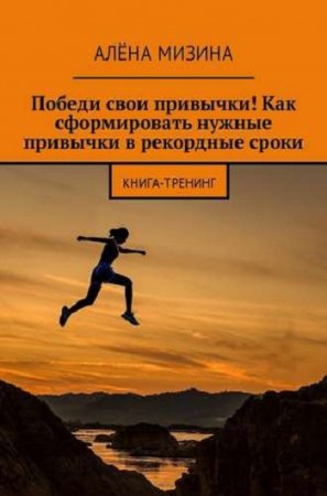 Обложка к /uploads/posts/2018-03/thumbs/1520075319_cov1.jpg