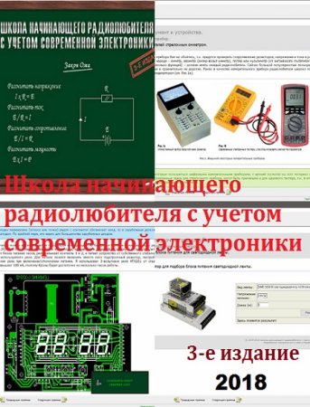 Обложка к /uploads/posts/2018-03/thumbs/1521983462_555.jpg