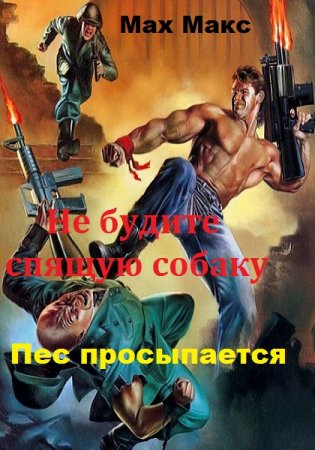 Обложка к /uploads/posts/2018-04/thumbs/1522829151_h_1.jpg