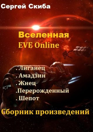 Обложка к /uploads/posts/2018-04/thumbs/1523615361_222.jpg