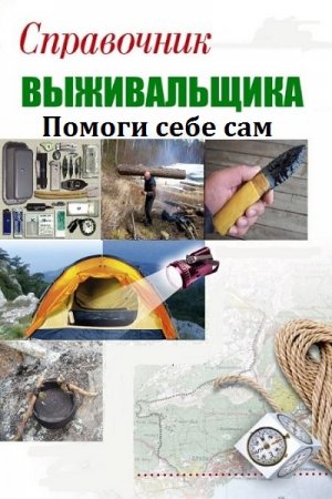 Обложка к /uploads/posts/2018-04/thumbs/1524304172_36164206.jpg