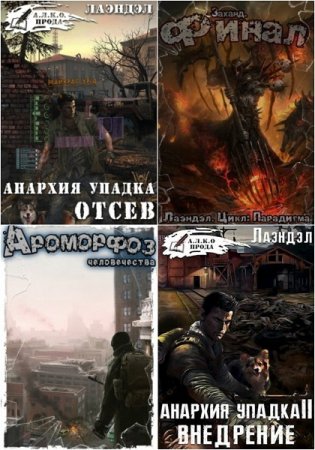 Обложка к /uploads/posts/2018-06/thumbs/1528103463_989.jpg