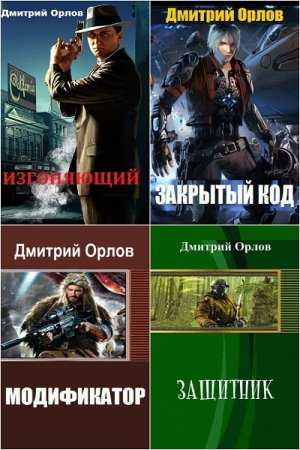 Обложка к /uploads/posts/2018-08/thumbs/1534495210_modifikator.jpg