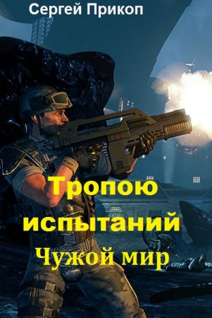 Обложка к /uploads/posts/2018-09/thumbs/1538220113_ult.jpg