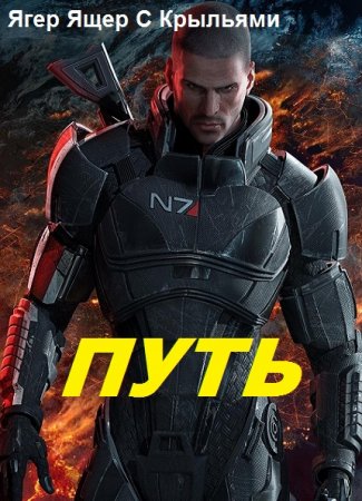 Обложка к /uploads/posts/2019-01/thumbs/1547018119_cover-7.jpg