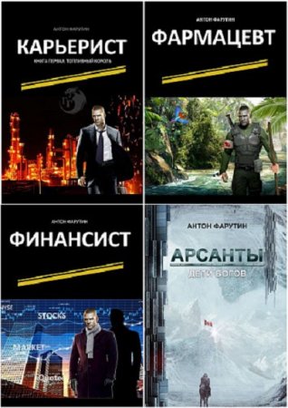 Обложка к /uploads/posts/2019-01/thumbs/1547538411_000.jpg