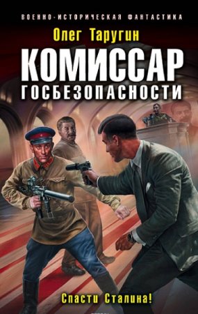 Обложка к /uploads/posts/2019-01/thumbs/1548965421_17.-cover.jpg