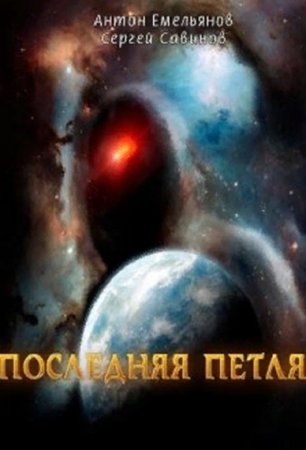 Обложка к /uploads/posts/2019-02/thumbs/1549430044_1.jpg