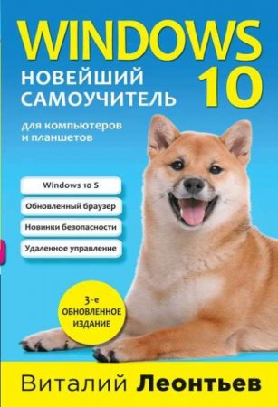 Обложка к /uploads/posts/2019-02/thumbs/1549720071_222.jpg