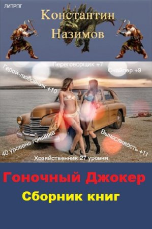 Обложка к /uploads/posts/2019-02/thumbs/1551076339_3.jpg