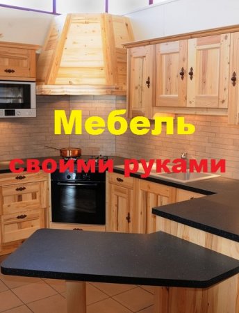 Обложка к /uploads/posts/2019-02/thumbs/1551170375_3.jpg