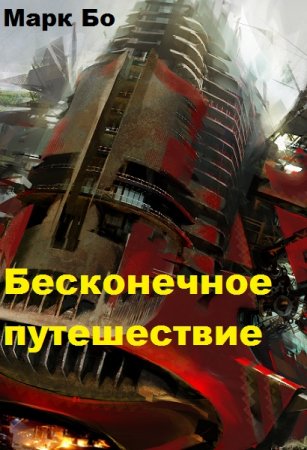 Обложка к /uploads/posts/2019-02/thumbs/1551273249_cover-7.jpg