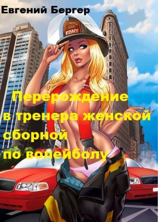 Обложка к /uploads/posts/2019-03/thumbs/1551535296_1.jpg