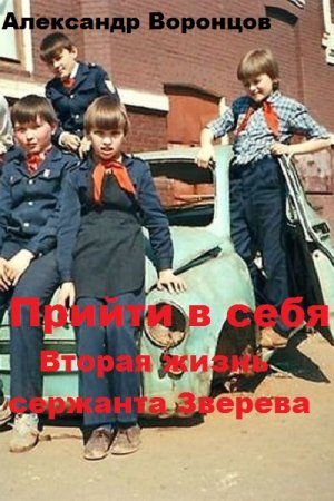 Обложка к /uploads/posts/2019-03/thumbs/1551689154_0001.jpg