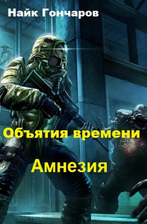 Обложка к /uploads/posts/2019-03/thumbs/1551858062_82.jpg