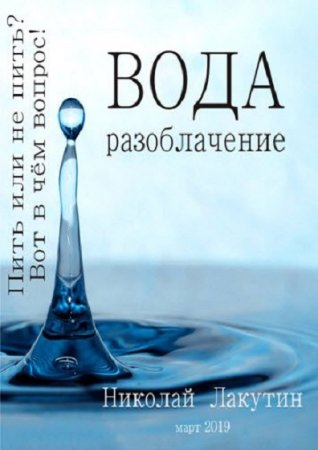 Обложка к /uploads/posts/2019-03/thumbs/1552298032_17.-cover.jpg