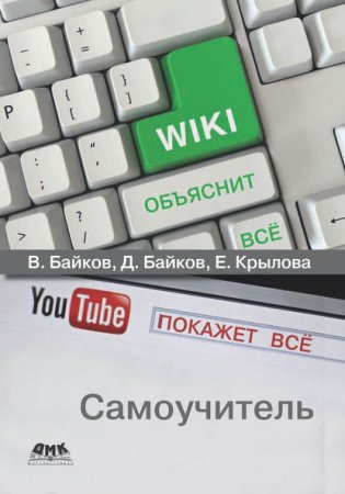 Обложка к /uploads/posts/2019-03/thumbs/1552472960_cover-5.jpg