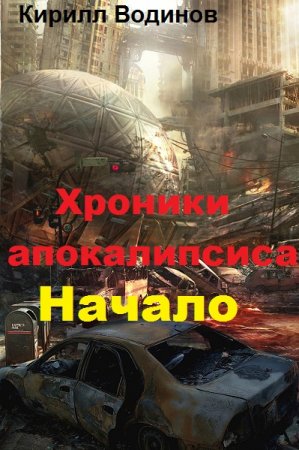 Обложка к /uploads/posts/2019-03/thumbs/1553502510_17.-cover.jpg