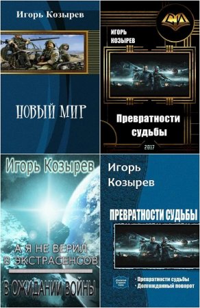 Обложка к /uploads/posts/2019-03/thumbs/1553847388_0001.jpg