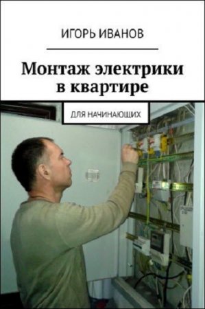 Обложка к /uploads/posts/2019-04/thumbs/1554384090_008.jpg