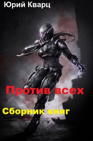 Обложка к /uploads/posts/2019-04/thumbs/1554715438_11111.jpg