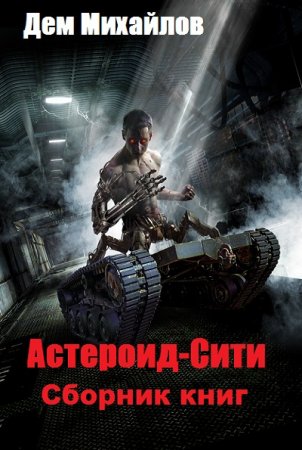 Обложка к /uploads/posts/2019-06/thumbs/1560593783_17.-cover.jpg